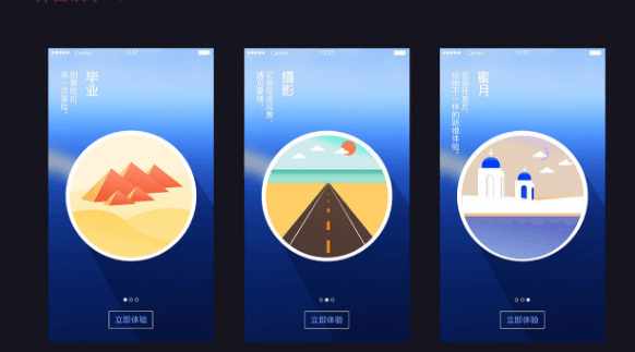 成都APP開(kāi)發(fā)