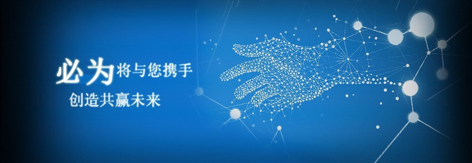 APP開發(fā)需多少成本？
