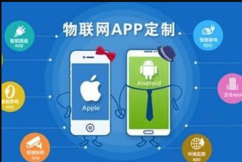 開(kāi)發(fā)工業(yè)APP的好處有哪些？