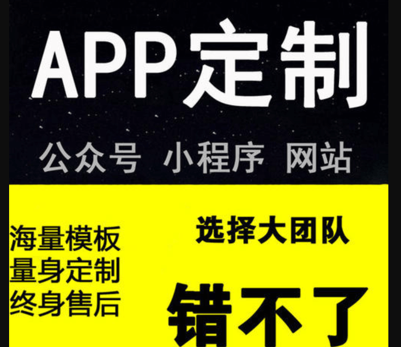 成都軟件外包公司開(kāi)發(fā)優(yōu)質(zhì)的移動(dòng)軟件需多少成本？