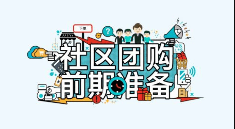 社區(qū)APP開(kāi)發(fā)需要多少費(fèi)用？