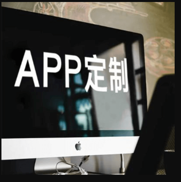 軟件開發(fā)公司開發(fā)一款醫(yī)療APP的周期是多久？