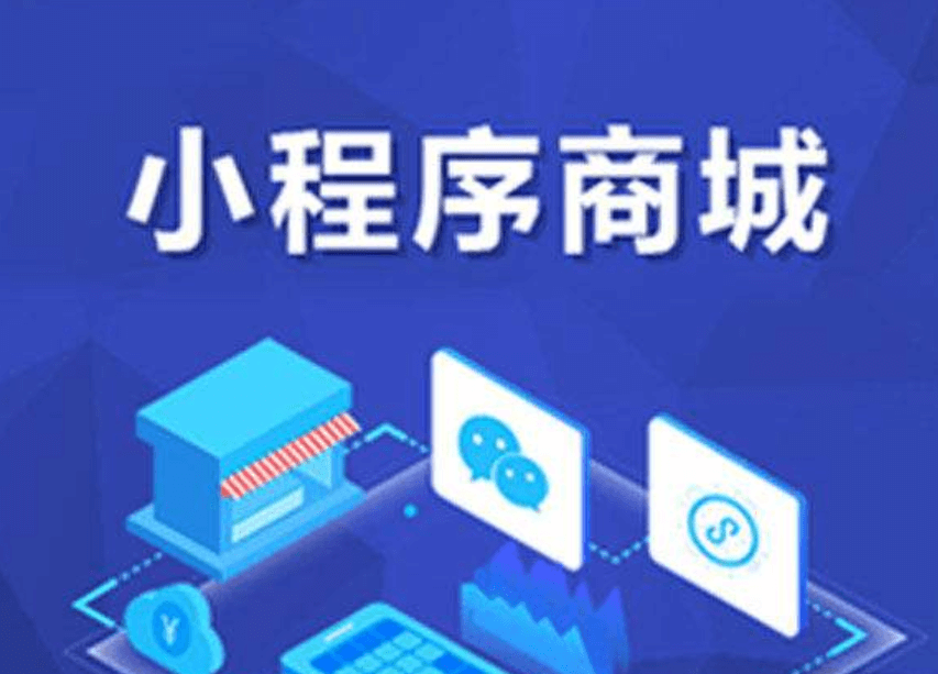 米么信息商城APP開發(fā)公司你怎么樣？專業(yè)嗎？